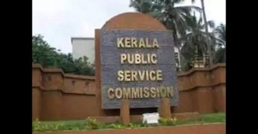 The list of ranking of the Kerala Public Commission for the last class servant was extended until September 29