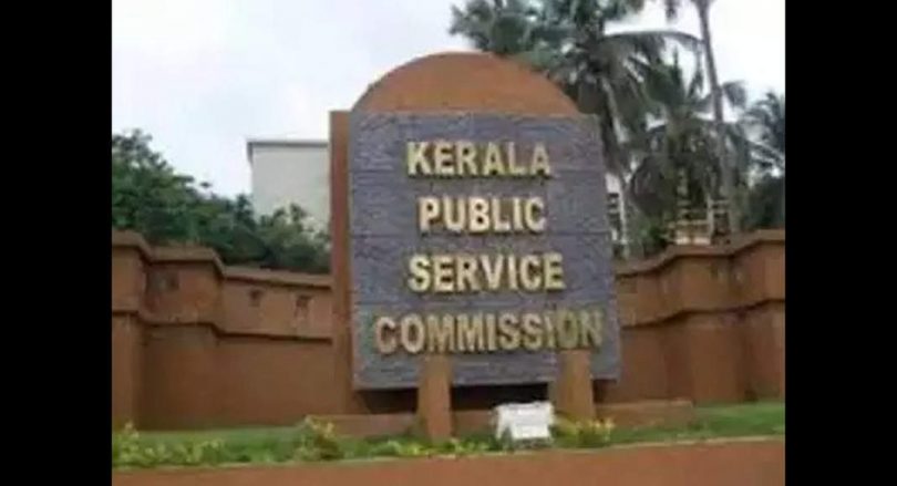 The list of ranking of the Kerala Public Commission for the last class servant was extended until September 29