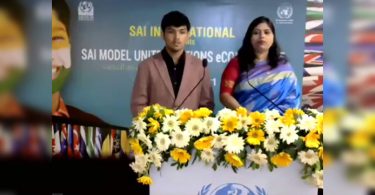 Saimun e-Conference is inaugurated