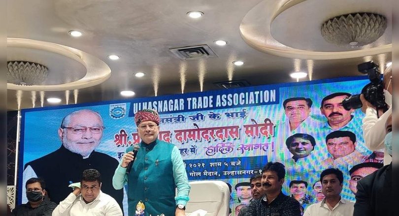 Lift your demand in the right way, the government will listen: Brother PM Prahlad Modi to the Ulhasnagar trader