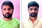 B'luru: 2 Chain snatchers are held after a 22 day hunting