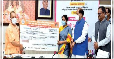 Yogi Lauds The role of women helps groups during a pandemic