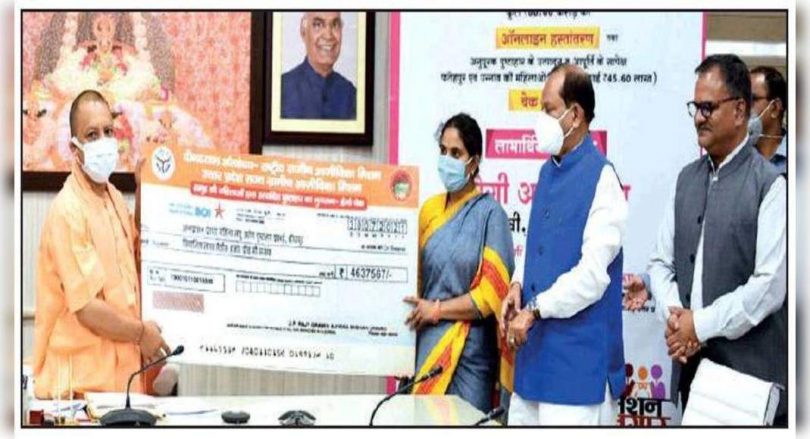 Yogi Lauds The role of women helps groups during a pandemic