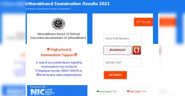 UNBSE Uttarakhand results for grade 10, 12 will be released soon at the enthusiast.nic.in