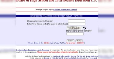 Up the 12th grade upmsp board results 2021: how to check medium passengers in upmsp.edu.in, upresults.nic.in?