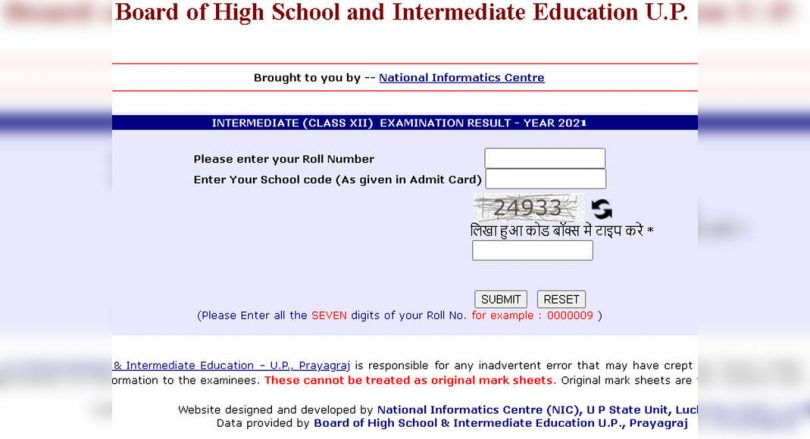 Up the 12th grade upmsp board results 2021: how to check medium passengers in upmsp.edu.in, upresults.nic.in?