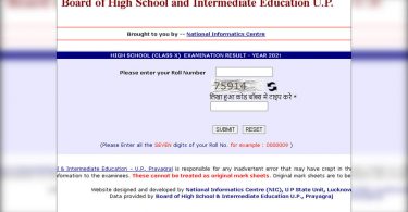 Up board upmsp Results 10 2021: How to check online high school signs in upresults.nic.in and upmsp.edu.in?