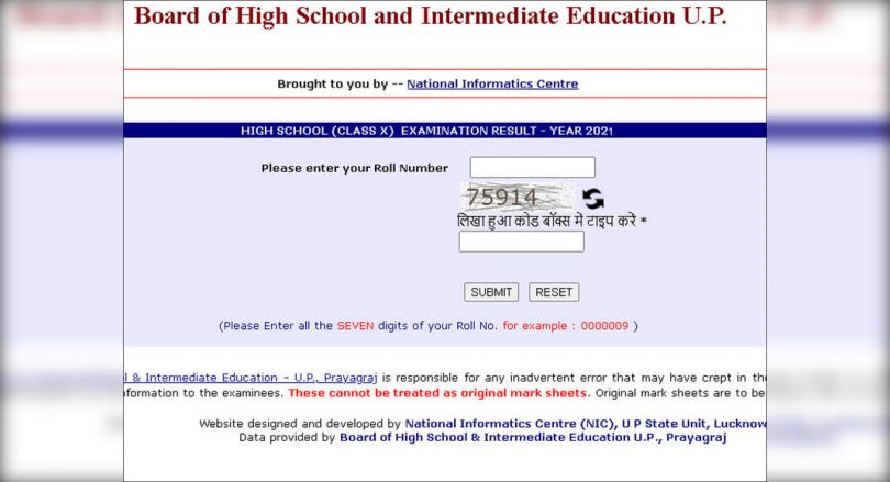 Up board upmsp Results 10 2021: How to check online high school signs in upresults.nic.in and upmsp.edu.in?