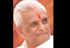 11-time MLA GANPATRAO DESHMUKH is cremated
