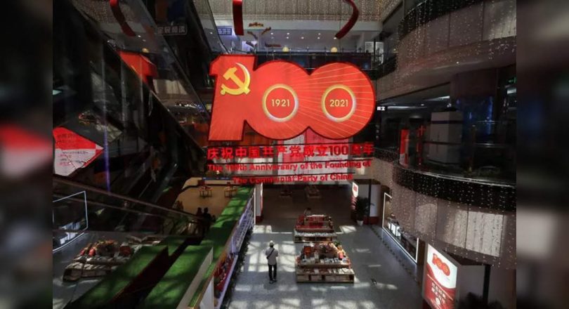 What the Chinese Communist Party doesn't want you to know