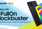 Samsung Galaxy F22 to be launched in India on July 6, Flipkart availability confirmed