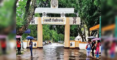 Gautati University ends the contract teacher's work