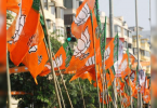 Up: BJP State Executive Meeting today