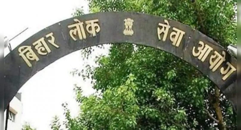 BPSC 65 Combined Competitive Main Examination Results Declared