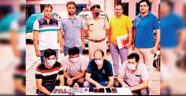 Hry: 4 is held to help cheating in the IAF recruitment exam