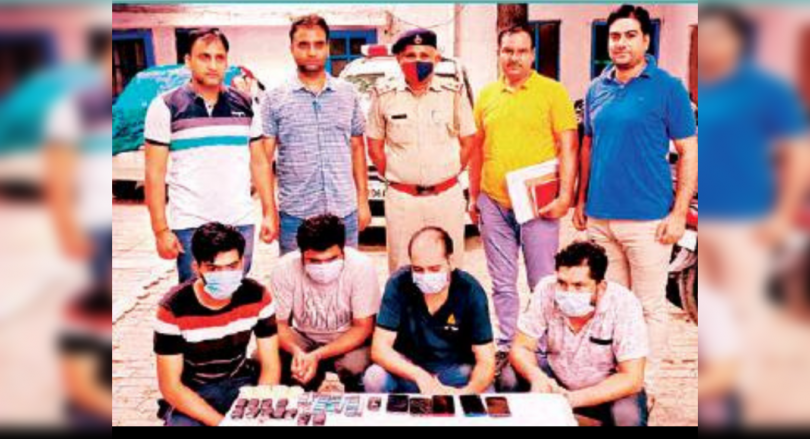 Hry: 4 is held to help cheating in the IAF recruitment exam