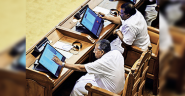 Kerala Govt: RS 27 Crore Approved for e-Niyamasabha Project
