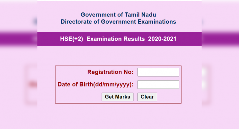 Tamil Nadu DGE 12th Results 2021 Announced, This Direct Link