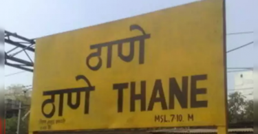 Bar Dance Sting Op: 2 SIS Deferred, 2 Accp Transferred