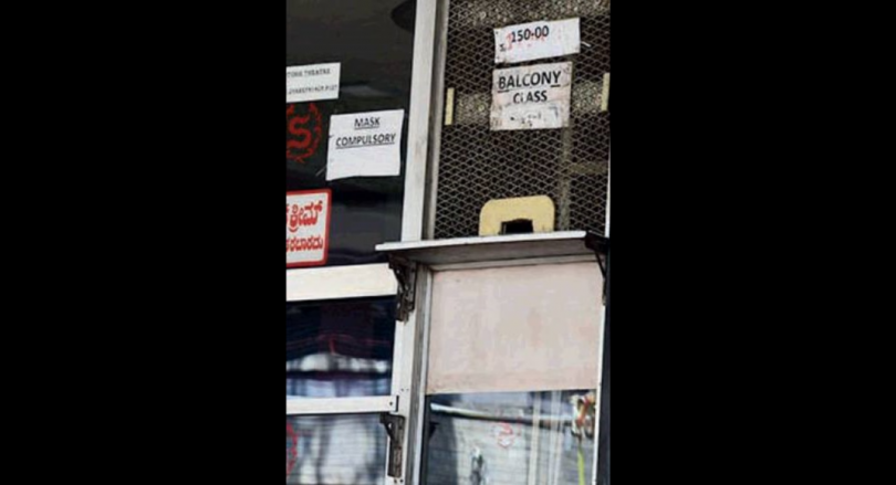 B'luru: Most theaters remain closed; Close on the audience to blame