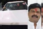 Maharashtra: Car BJP MLC Gopichand Padamar Attacked