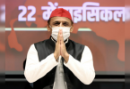 The government received injustice for Azam Khan: Akhilesh