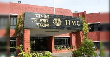 The IIMC entrance exam will be held on August 29, the registration starts at IIMC.NTA.Ac.in