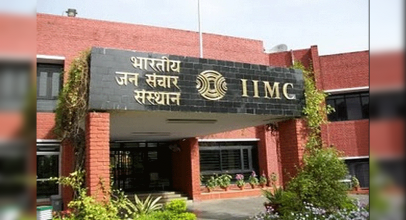 The IIMC entrance exam will be held on August 29, the registration starts at IIMC.NTA.Ac.in