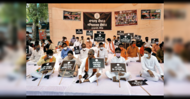 Delhi: WB BJP protested against 'violence'