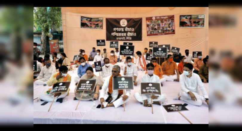 Delhi: WB BJP protested against 'violence'