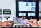 Inch diesel close to Rs 100 per liter in Telangana