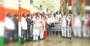 Pegasus Snooping Row: Leader Cong Stage Steam, stopped by police from Marching to Raj Bhavan