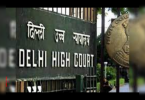HC to continue the physical function of August 16