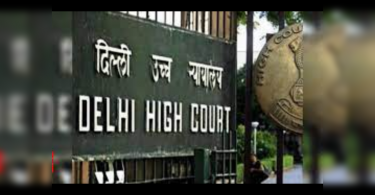 HC to continue the physical function of August 16