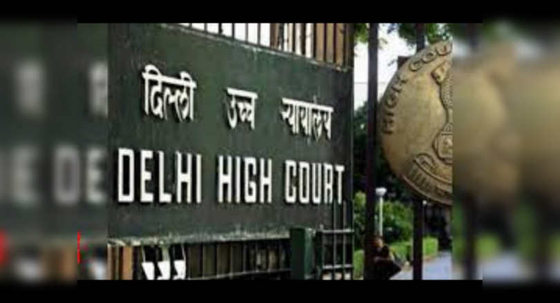 HC to continue the physical function of August 16