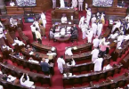 Behavior that is difficult to regulate by TMC MPS in Rajya Sabha request backlash on Twitter