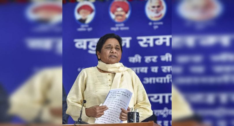 Unemployed people Educated Hold BJP, the Cong Government is responsible for their fate: Mayawati