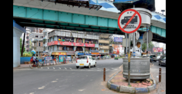 New City Impact Flyover Study Increases Green Hope