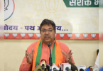 'Moral Force Down Polres': BJP Blogs Cong