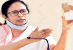Every central agent is now a Pegasus Agent: Mamata