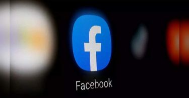 Facebook might soon get a feature of the UTAS like Twitter