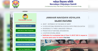 JNVST ADMIT CARD 2021 for Class 6 is released at navodaya.gov.in, this is the direct link