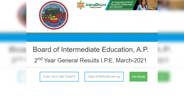 AP Inter 2nd Results Year 2021 Announced, This Direct Link