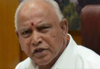 Committed to world-class facilities: CM BSY