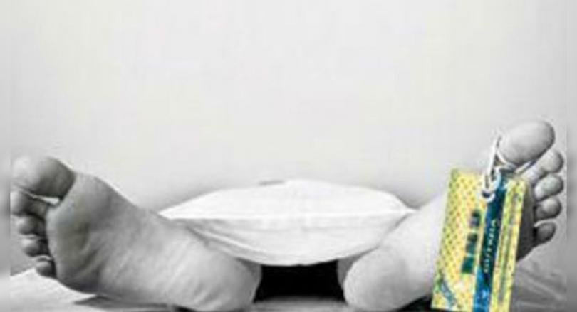 Up: Four killed, two injuries in an accident