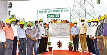 Odisha CM inaugurated 3 projects, laid the foundation for 11 more