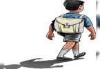 Haryana moves the certificate leaving school living