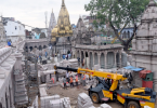 Hinduism, Muslims exchanged land for Kashi Vishwanath Dham
