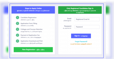 Tngasa 2021: The application process starts at tngasa.in