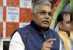 Dilip Ghosh slams Mamata Banerjee on the commission to investigate Pegasus's problems, calling it 'drama' to distract people